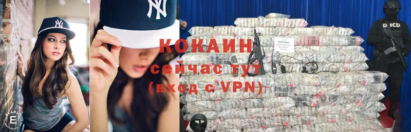 Где купить наркоту Новоуральск Гашиш  СОЛЬ  Cocaine  Меф  АМФЕТАМИН  Марихуана 