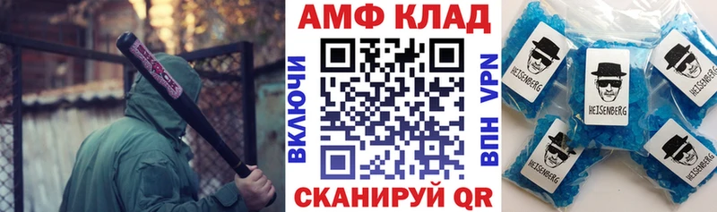 купить  цена  Новоуральск  Амфетамин 97% 
