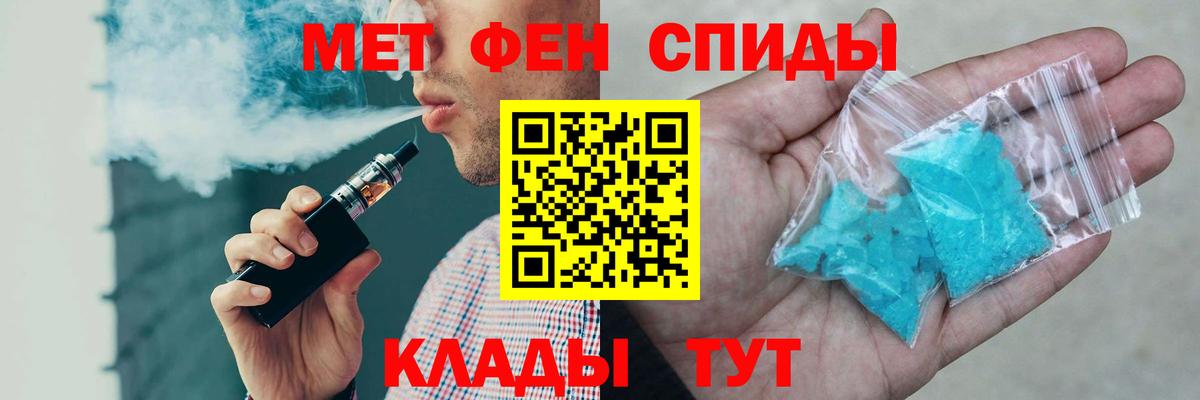 АМФ  АМФ 97%  Вход с VPN  shop как зайти  Новоуральск 