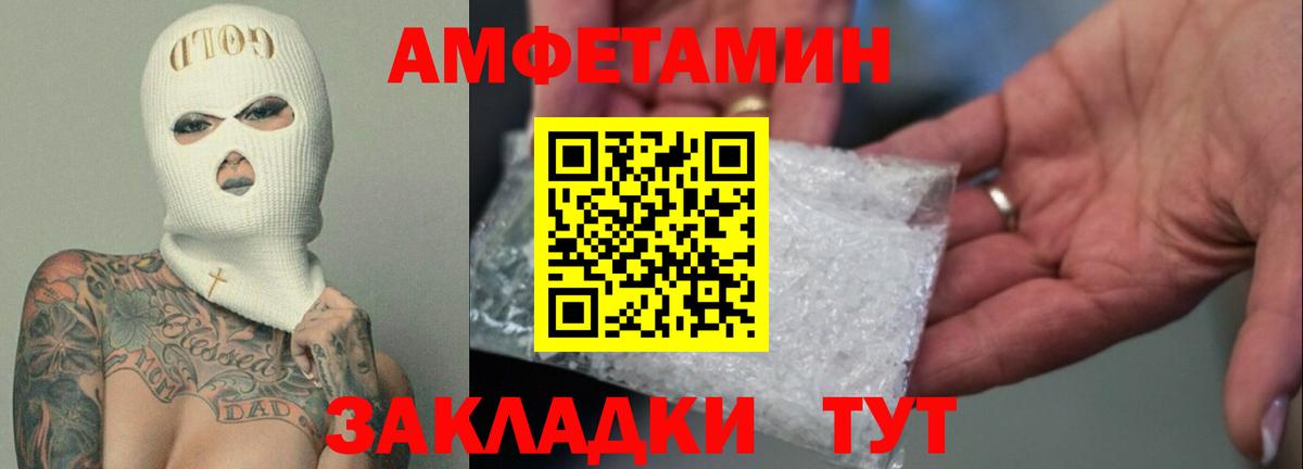Амфетамин  Новоуральск  Amphetamine 97% 