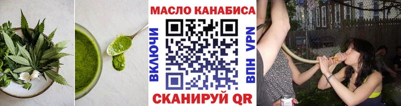 где найти   Новоуральск  Еда ТГК марихуана 