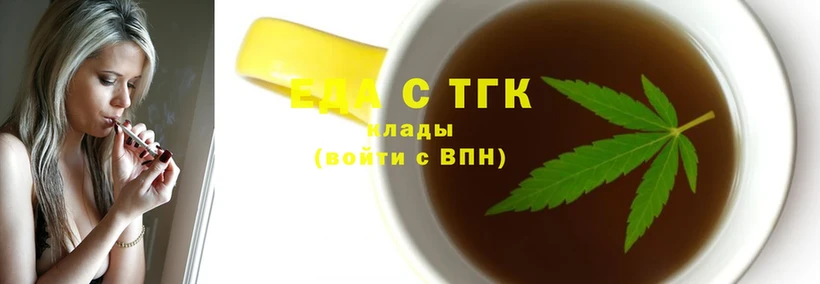 сколько стоит  Новоуральск  мега tor  Еда ТГК конопля 