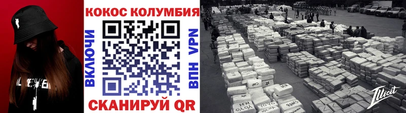 Cocaine 98%  Новоуральск 