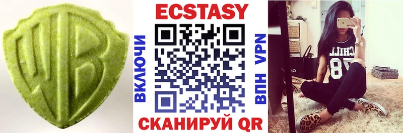 как найти   Новоуральск  Ecstasy TESLA 
