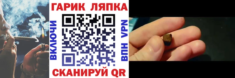 ГАШ гарик  продажа наркотиков  KRAKEN tor  Новоуральск 