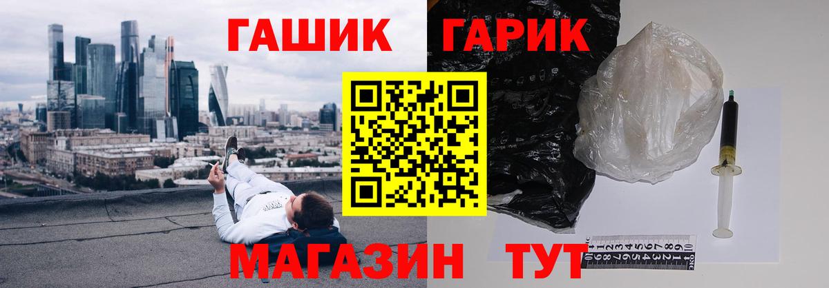 Гашиш Cannabis Новоуральск