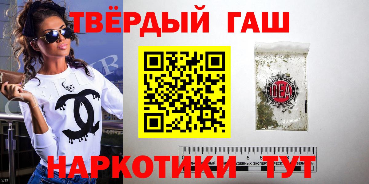 Гашиш индика сатива Новоуральск