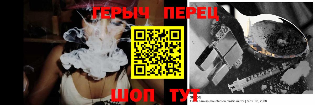 ГАШ  Вход с VPN  Новоуральск  Кокаин  МЕФ   Канабис 