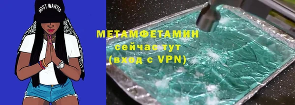скорость mdpv Наволоки