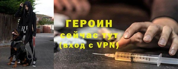 кокаин перу Нефтегорск