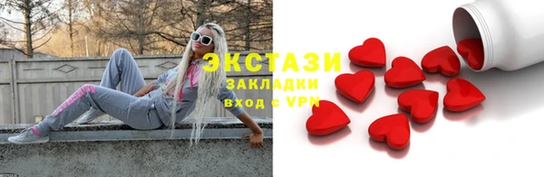мдма Навашино