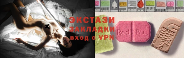 мяу мяу мука Надым