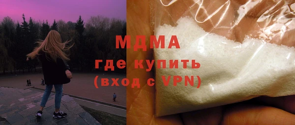 прущая мука Ельня