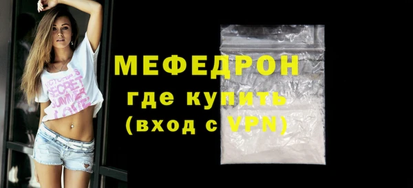 кокаин перу Нефтегорск