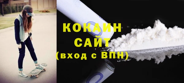 мяу мяу мука Надым
