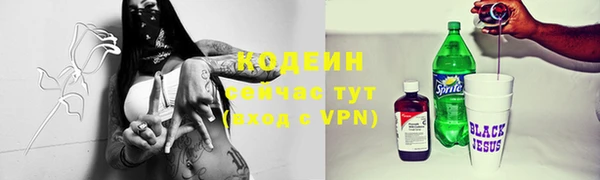 наркотики Нефтекумск