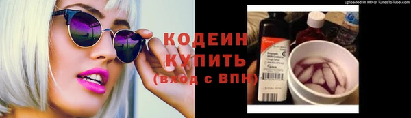 наркотики Нефтекумск