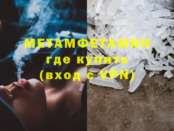 кокаин перу Нефтегорск