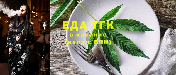 мяу мяу мука Надым