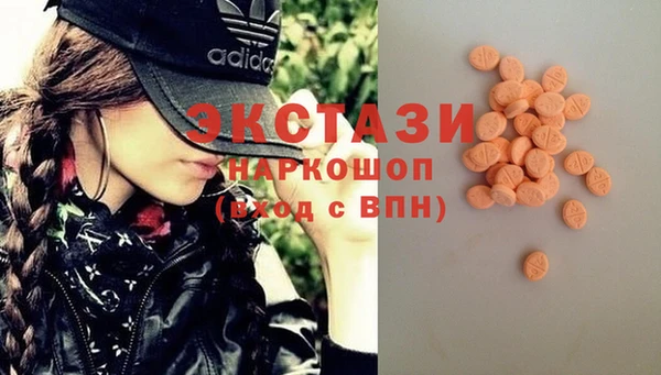 наркотики Нефтекумск