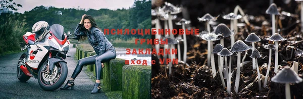 мдма Навашино