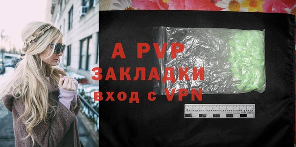 мдма Навашино