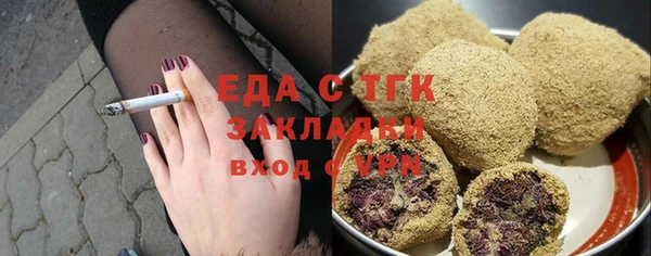 прущие крисы Елабуга