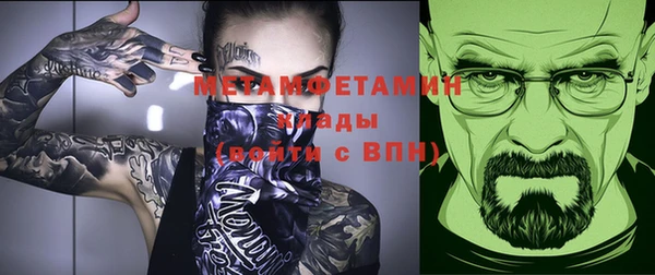 кокаин перу Нефтегорск