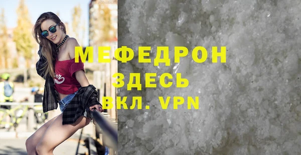 кокаин перу Нефтегорск