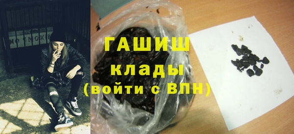 мдма Навашино