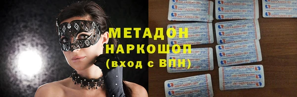 мяу мяу мука Надым