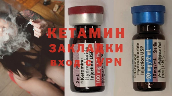 кокаин VHQ Бикин