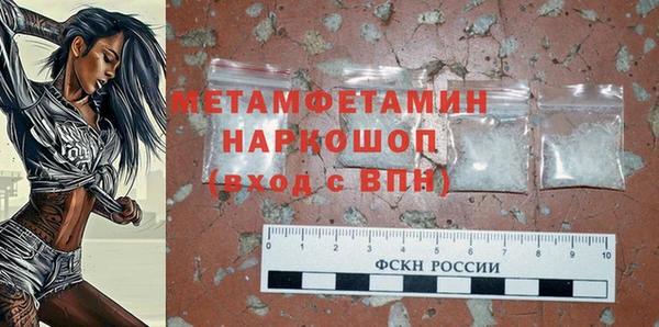 кокаин перу Нефтегорск
