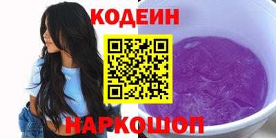 дурь Кингисепп