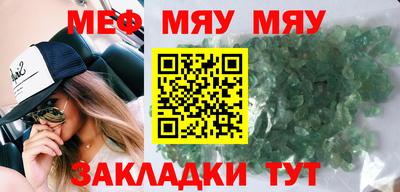 сатива Кинель