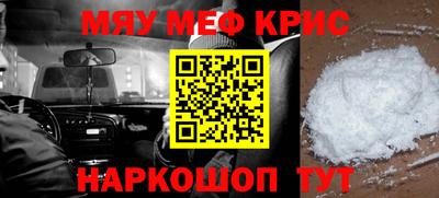 дурь Кингисепп