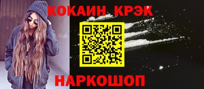 дурь Кингисепп