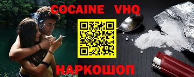 сатива Кинель