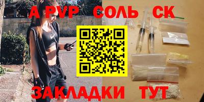 сатива Кинель
