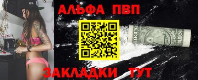 кокс Беслан