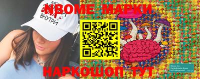 кокс Беслан