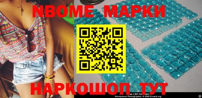 кокс Беслан