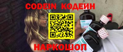 сатива Кинель