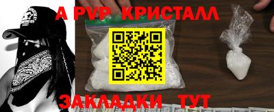 сатива Кинель