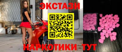 кокс Беслан