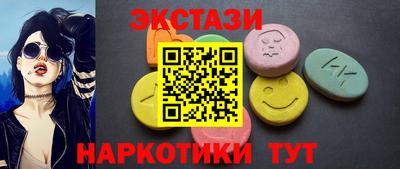 сатива Кинель