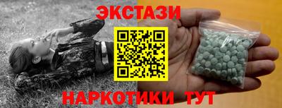 дурь Кингисепп