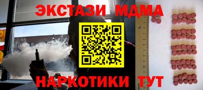 дурь Кингисепп