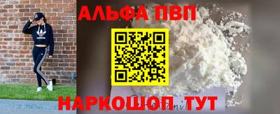 сатива Кинель