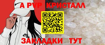 сатива Кинель